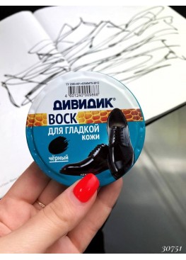Воск Дивидик для гладкой кожи
