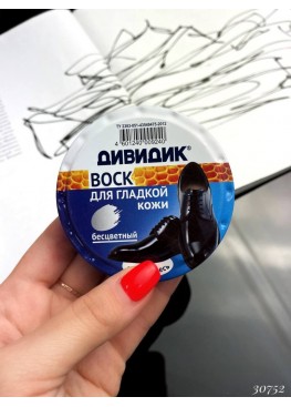 Воск Дивидик для гладкой кожи.