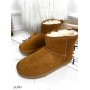 Валенки ульракороткие